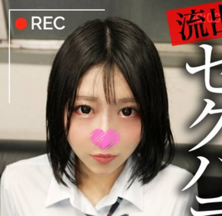 SIGLS-021 流出！！セクハラ面接の一部始終。 狙われた世間知らずJ系 まりか