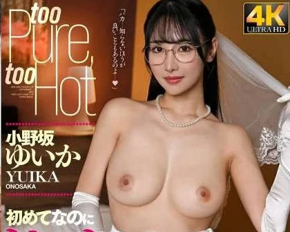 NMSL-030 初めてなのにドスケベすぎる献身新妻の結婚初夜…そして夜の秘密 小野坂ゆいか