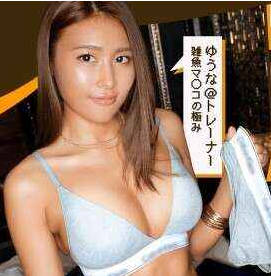 789ECH-006 【フィジカル最強、マ●コは最弱。】男の匂いで潮吹く！？神BODYトレーナー登場！！
