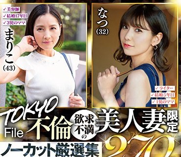 MDMU-002 なつ(32)